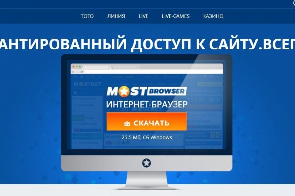 Кракен kr2link co