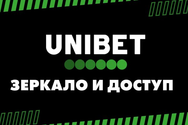 Как восстановить аккаунт на кракене даркнет