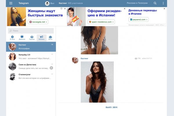 Кракен kr2web in сайт официальный