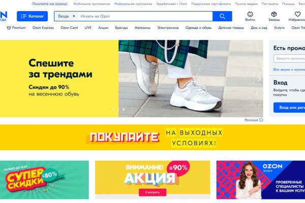 Кракен kr2web in магазин