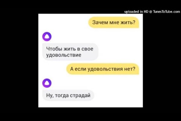 Сайт кракен войти